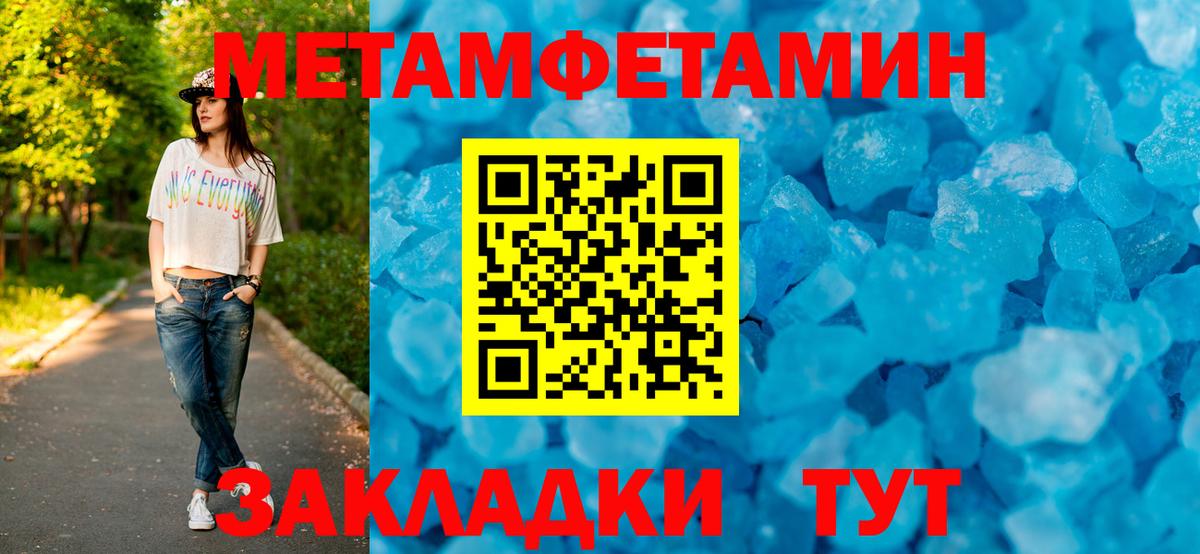 Амфетамин  АМФЕТАМИН  Вход с VPN  АМФЕТАМИН Розовый  Кумертау 
