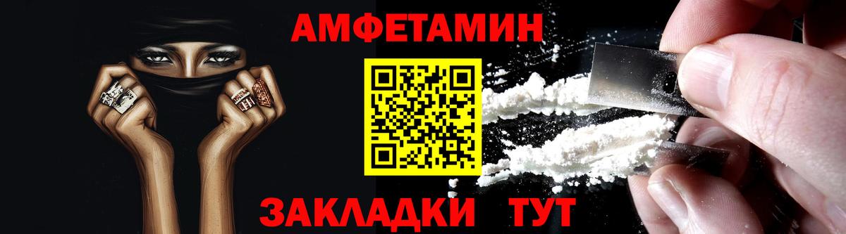 Amphetamine 98% Кумертау