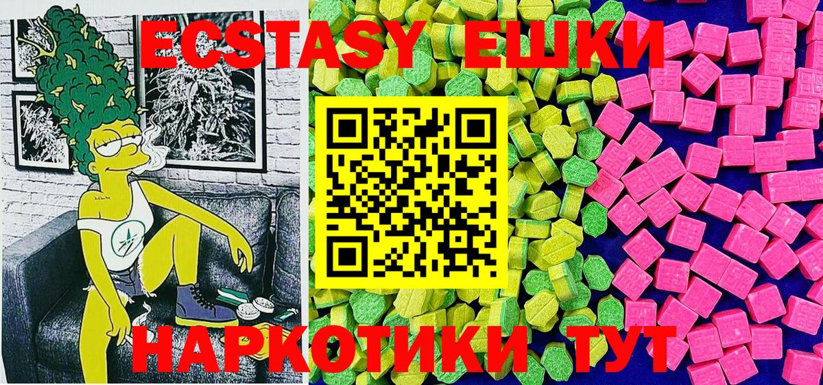 Кумертау  Гашиш  КОКАИН  Канабис  Кокаин  Вход с VPN  ГАШИШ  Меф МЯУ МЯУ  