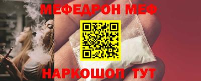 каннабис Ипатово