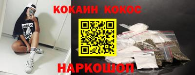 кокаин перу Изобильный