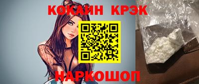 кокаин перу Ирбит