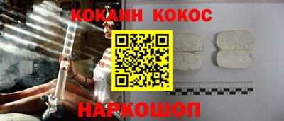 каннабис Ипатово