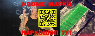 каннабис Ипатово