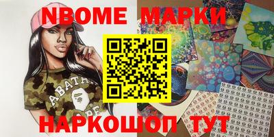 кокаин перу Ирбит