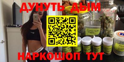 каннабис Ипатово