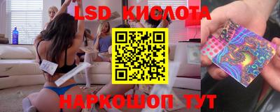 кокаин перу Ирбит