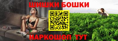 каннабис Ипатово