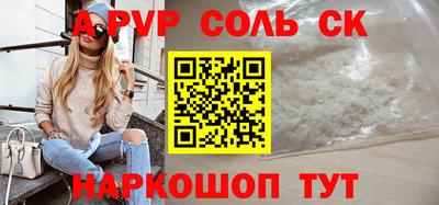 кокаин перу Изобильный