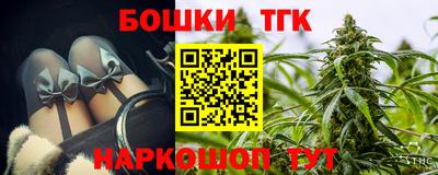 каннабис Ипатово