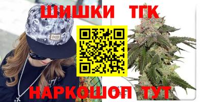 каннабис Ипатово