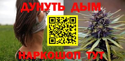 каннабис Ипатово