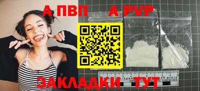 кокаин перу Ирбит