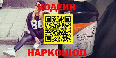 каннабис Ипатово