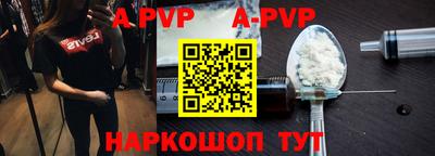 кокаин перу Изобильный