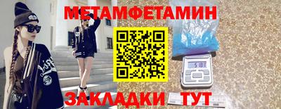 каннабис Ипатово