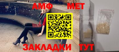 каннабис Ипатово