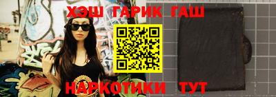 каннабис Ипатово