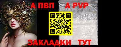 кокаин перу Ирбит