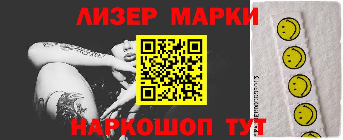 Кумертау  Лсд 25 экстази ecstasy  LSD-25 экстази  LSD-25 экстази ecstasy  Вход с VPN 