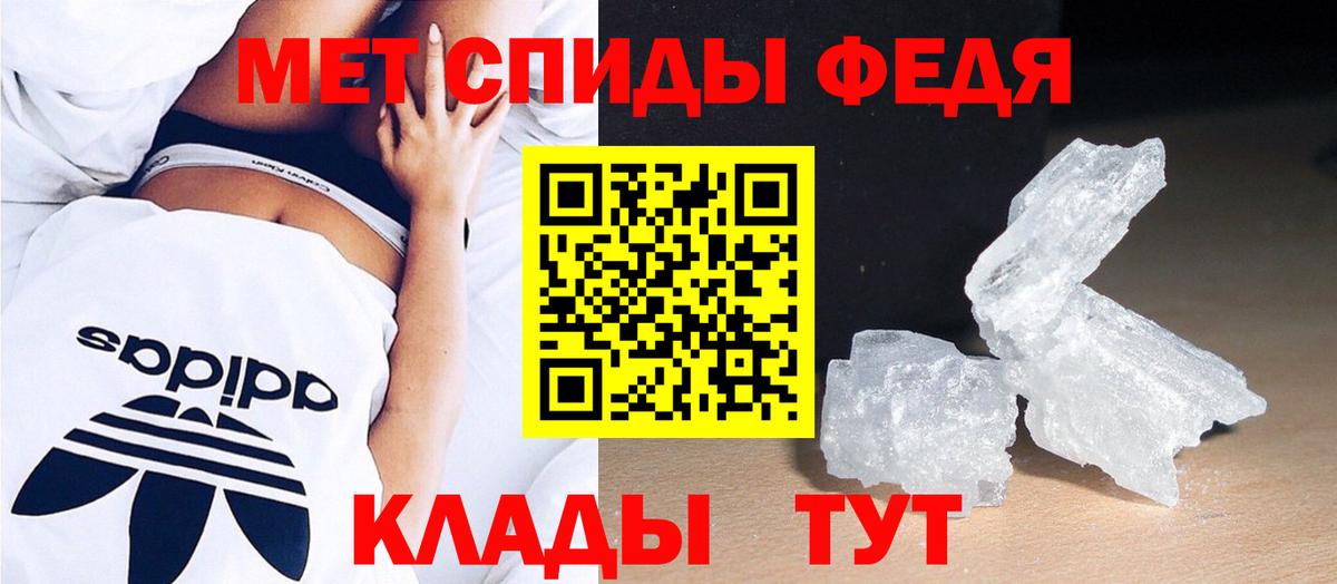 МЕТАМФЕТАМИН пудра  Вход с VPN  МЕТАМФЕТАМИН пудра  Кумертау 