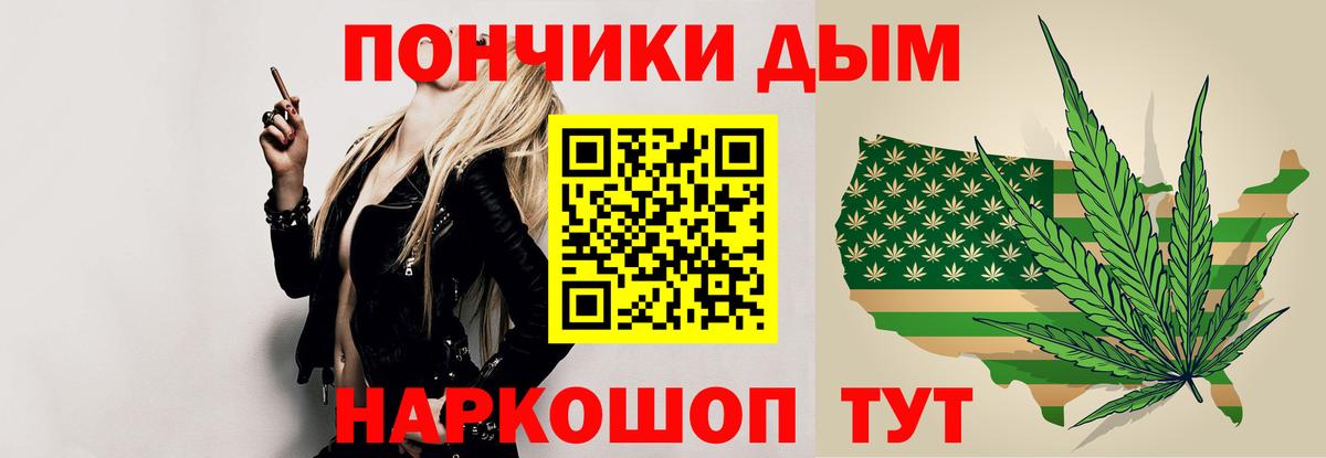 Шишки марихуана сатива Кумертау